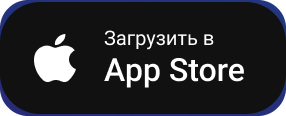 Загрузить в App Store