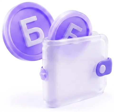 Кошелёк с бонусными монетами