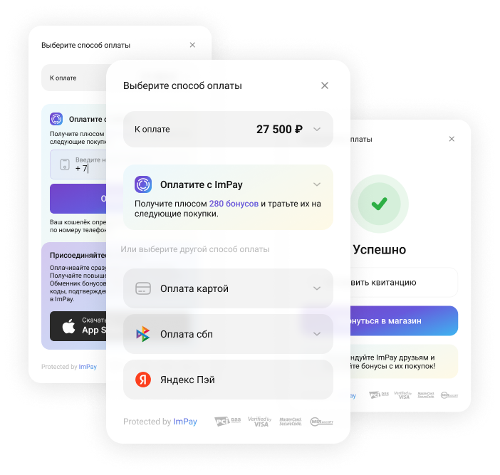 Оплата на сайте без SMS и телефона